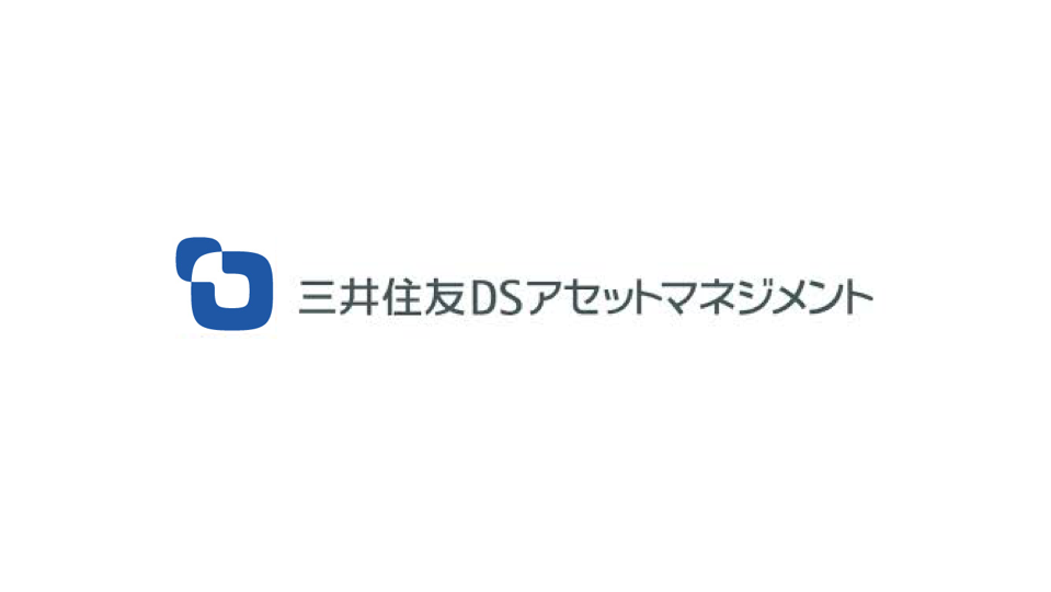 【導入事例】三井住友DSアセットマネジメント株式会社
