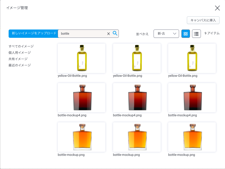 Screen Shot 2020-10-28 at 12.42.12