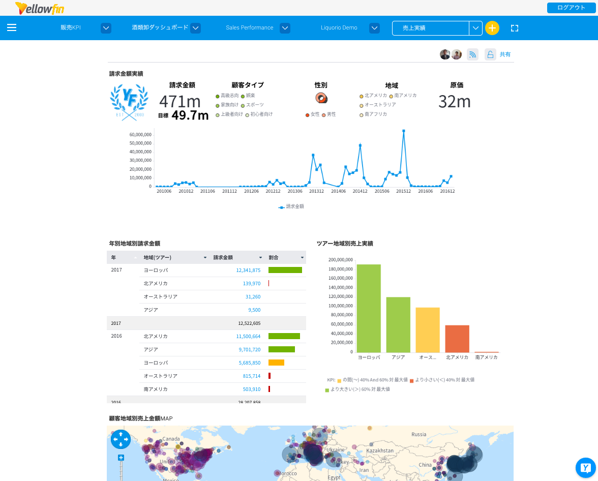 スクリーンショット 2020-12-21 15.45.47