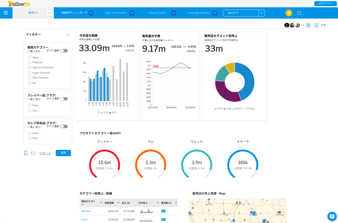 スクリーンショット 2020-12-21 15.46.22