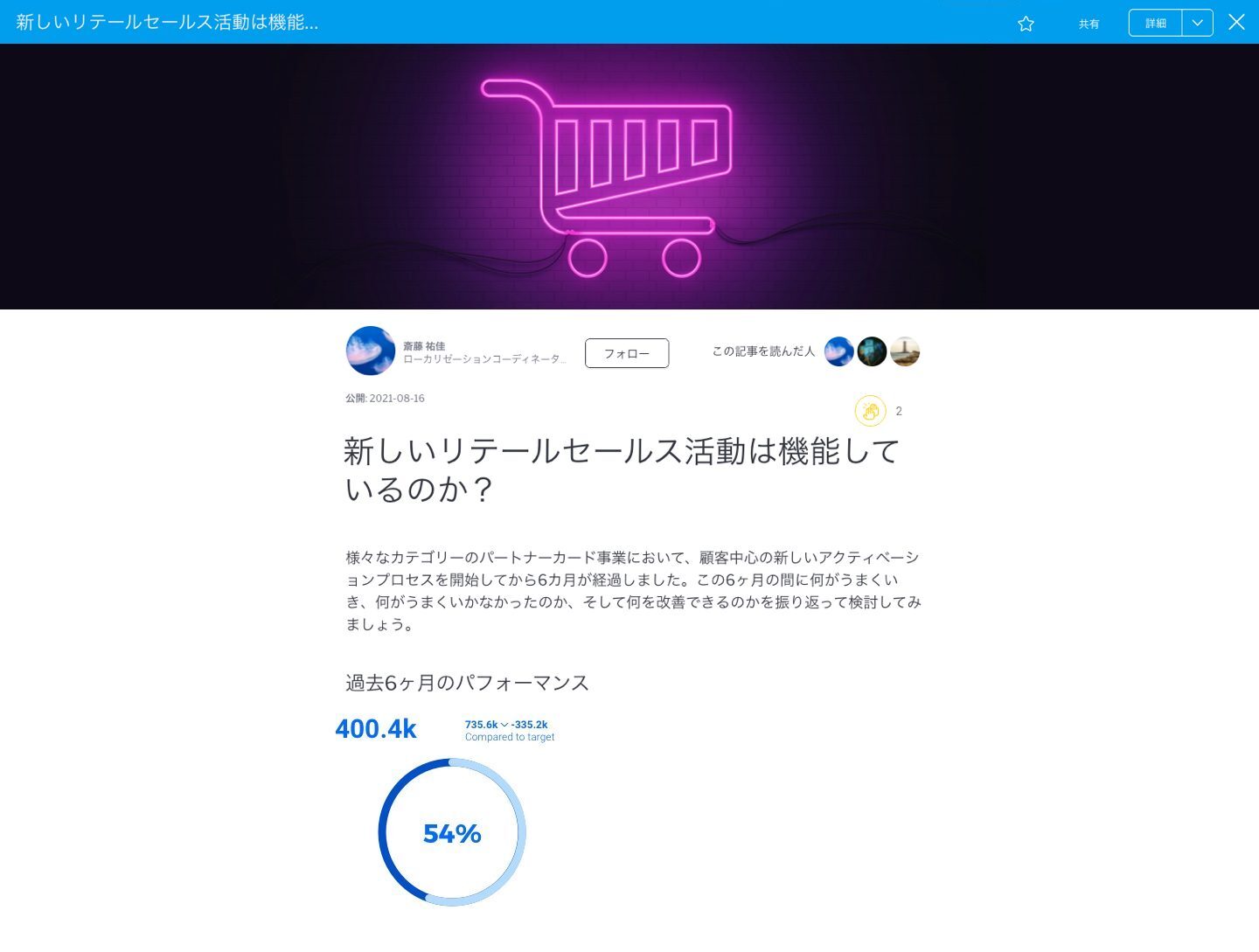 data_storytelling_and_rich_media-1440x1089