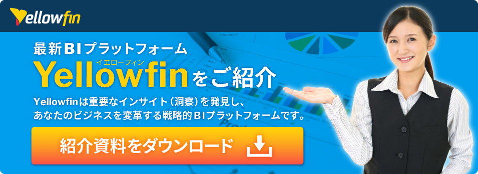 yellowfin_dl_banner_20211102