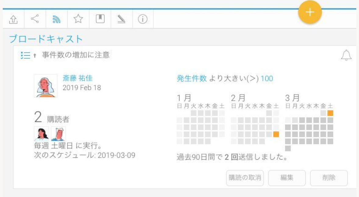 スクリーンショット 2020-12-28 11.51.55