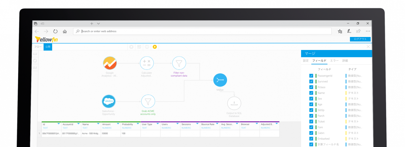 74_Visual_Data_Lineage-1368x497-1368x497