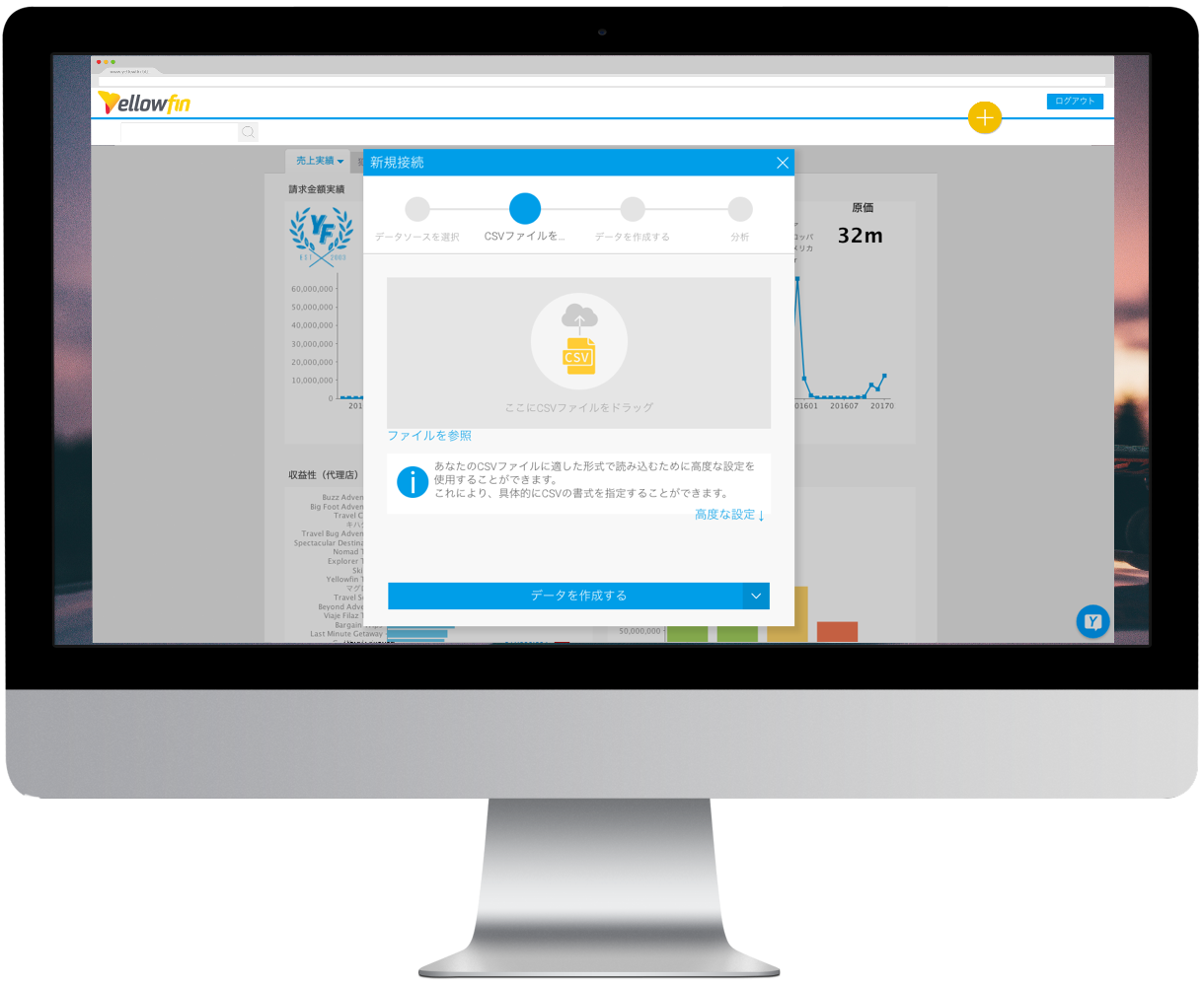 CSV_UPLOADER-1220x997