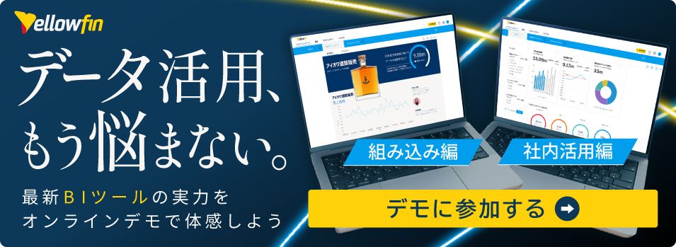 オンラインデモバナーA