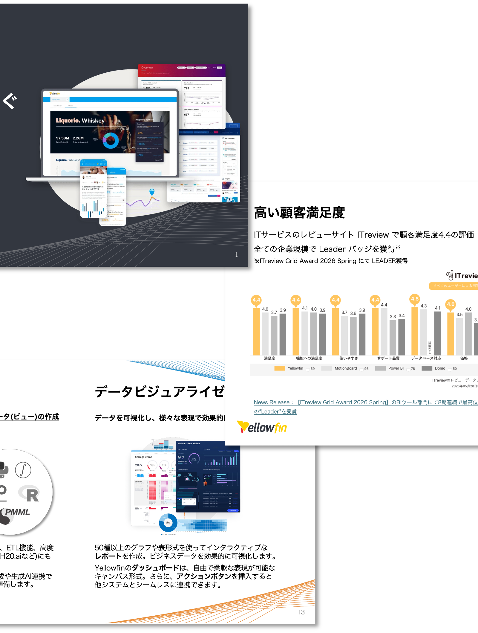 紹介資料_2606_image